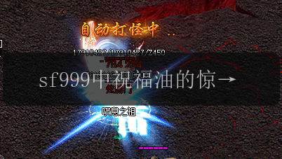 sf999中祝福油的惊艳之处，让你的肌肤焕发绝美光彩!