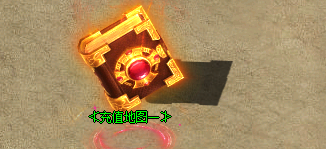 充值地图
