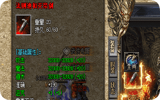 找私服网站 找私服网站