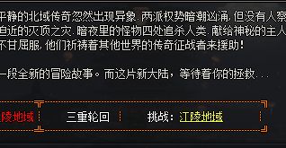 传奇sf