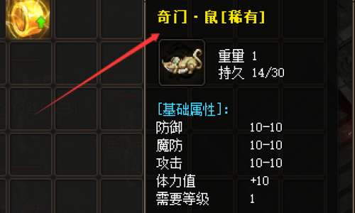 【玩家实测】2025.3.30还能进的私服网站！蛇年装备爆率大公开