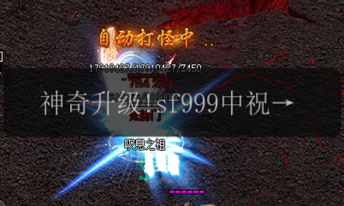 神奇升级!sf999中祝福油带给你无可抵挡的美肌体验!